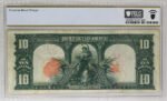 1901 $10 Bison US Note Legal Tender, PCGS CHOICE VF 35